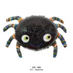 Balon folie 61cm x 89cm, "Păianjen gigant" 